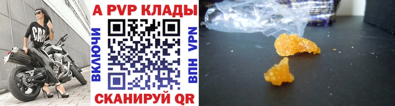 Alfa_PVP VHQ  продажа наркотиков  кракен ТОР  Муром 