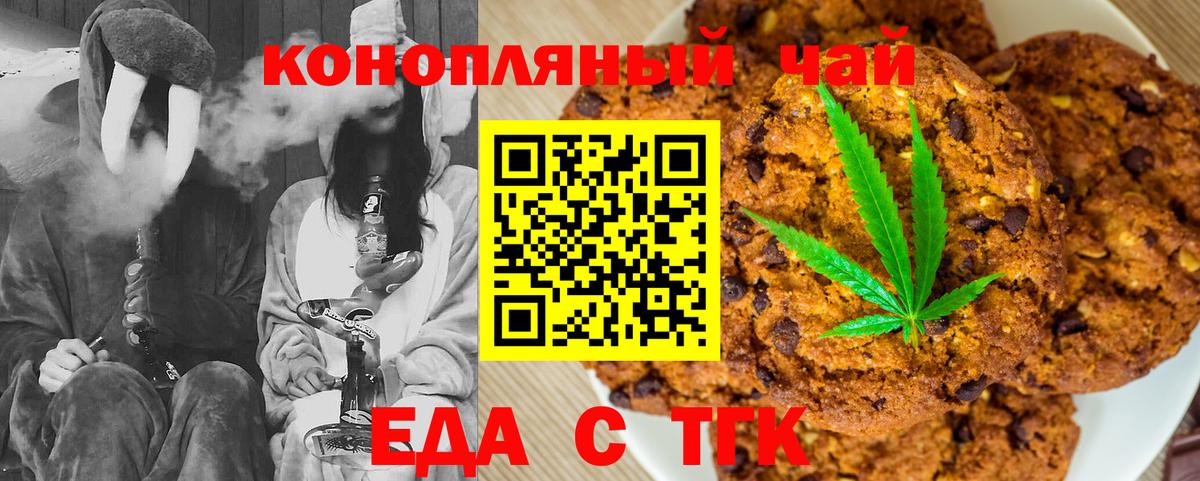 Муром  Еда ТГК конопля  Вход с VPN 