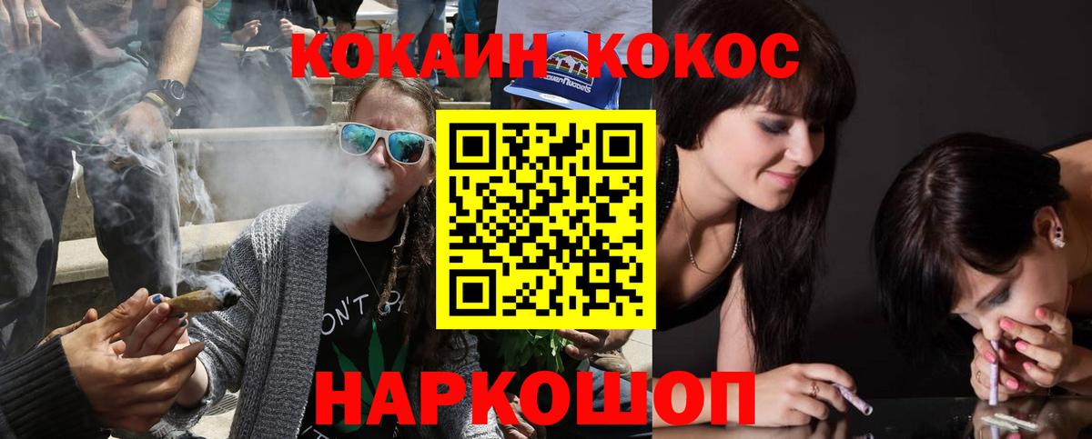 Cocaine VHQ Муром