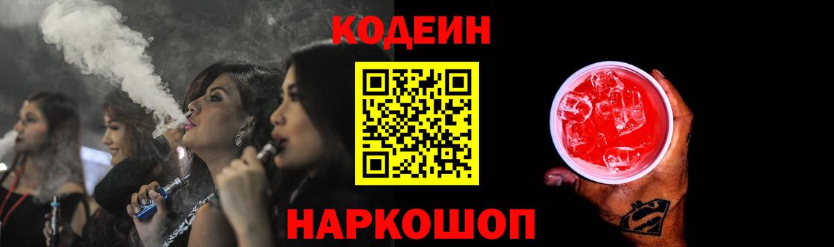 Муром  Вход с VPN  Конопля  MDMA  АМФЕТАМИН   ГАШ  Меф   Кокаин  КОКАИН  Кодеин 