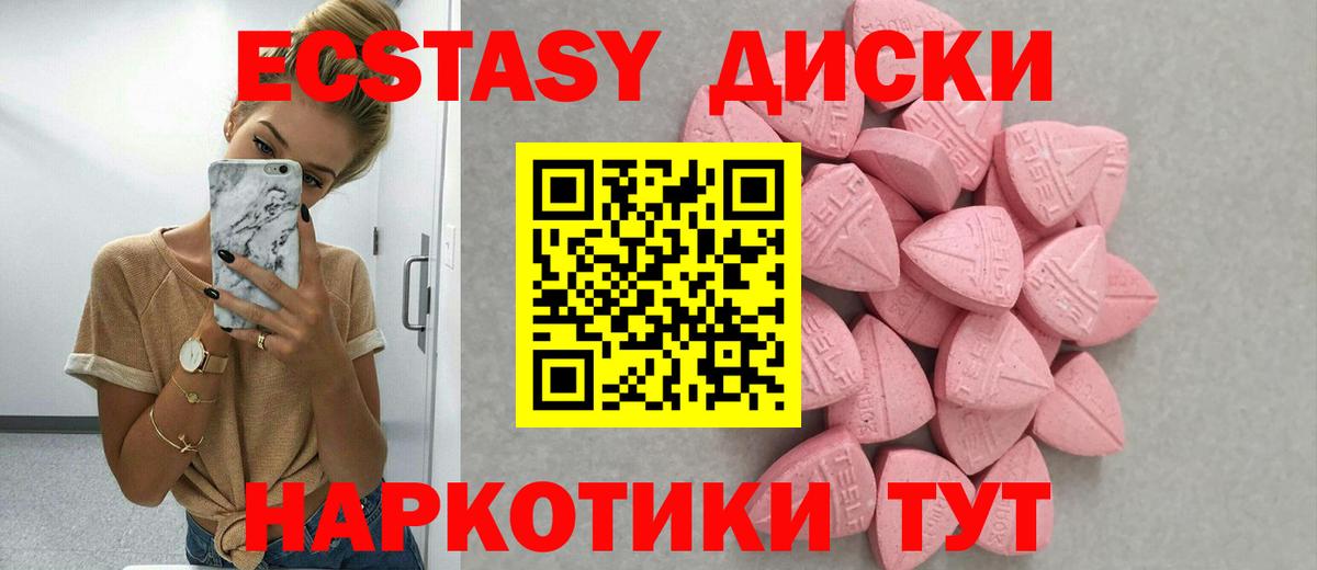 ЭКСТАЗИ TESLA Муром
