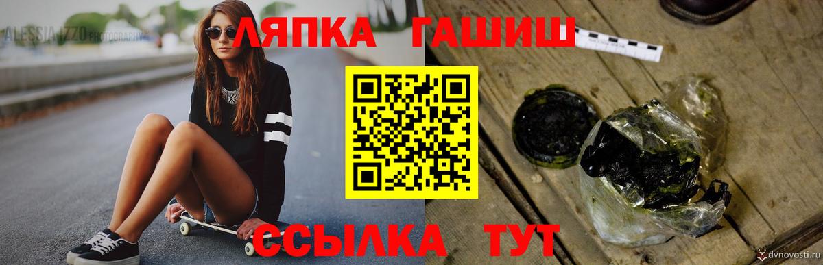ГАШИШ Cannabis Муром
