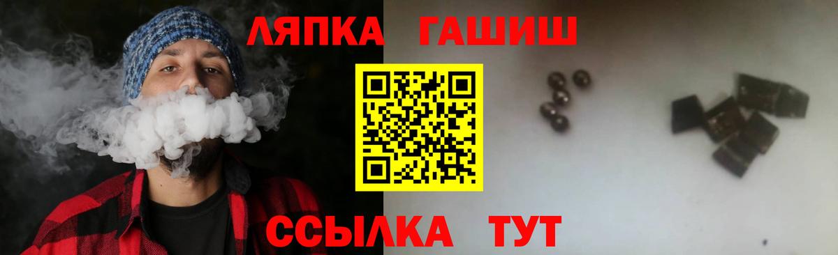 ГАШ 40% ТГК  Вход с VPN  ГАШИШ  ГАШ убойный  Муром 