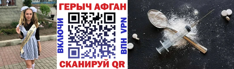Героин белый  Муром 
