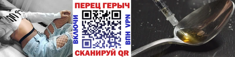 ГЕРОИН гречка Муром