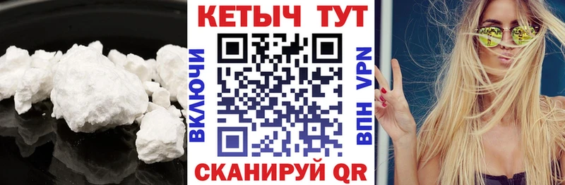 даркнет сайт  Муром  МЕГА ссылки  КЕТАМИН ketamine 