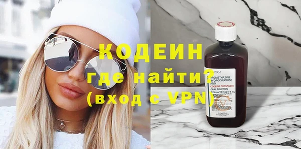 прущий лед Вязьма