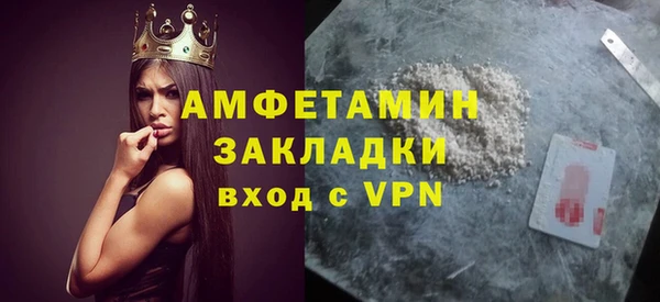 MESCALINE Вяземский