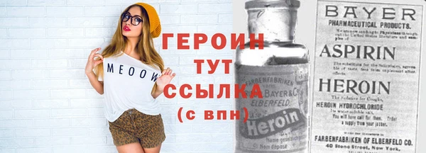 spice Вязники