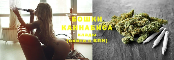 MESCALINE Вяземский