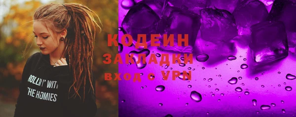 MESCALINE Вяземский