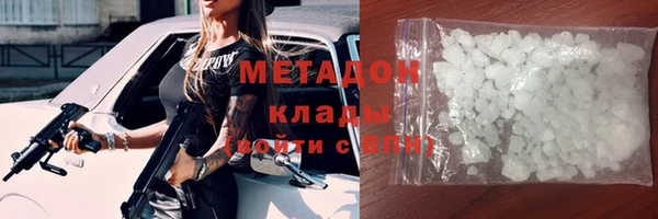 прущий лед Вязьма