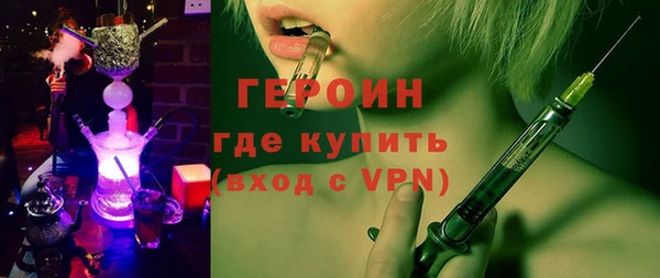 прущий лед Вязьма