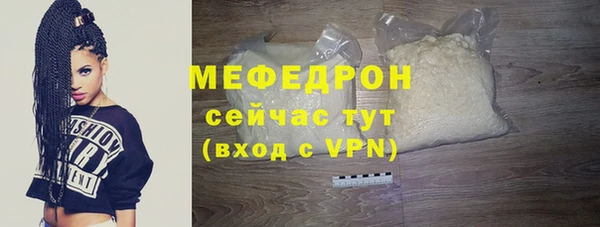 прущий лед Вязьма