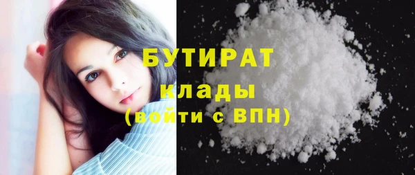 прущий лед Вязьма
