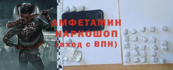 spice Вязники