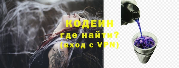 прущий лед Вязьма