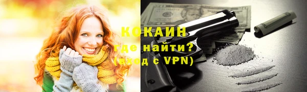 MESCALINE Вяземский