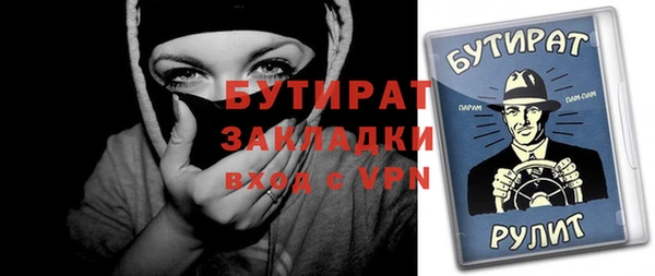 MESCALINE Вяземский