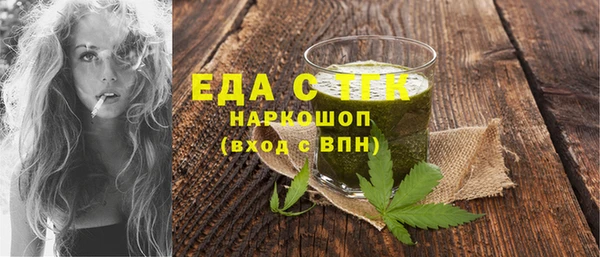 MESCALINE Вяземский
