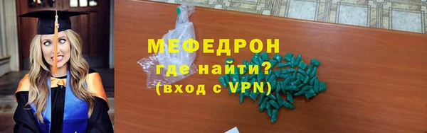 прущий лед Вязьма