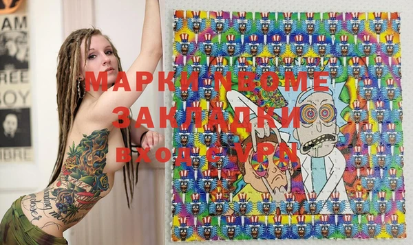 spice Вязники