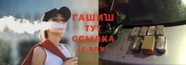 MESCALINE Вяземский