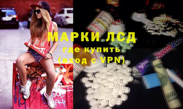MESCALINE Вяземский