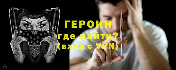 прущий лед Вязьма