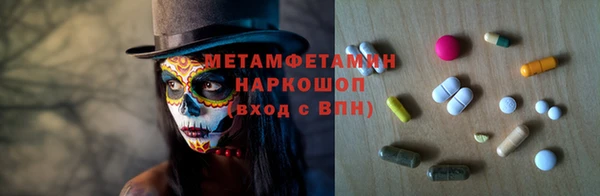 MESCALINE Вяземский