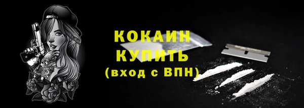 spice Вязники