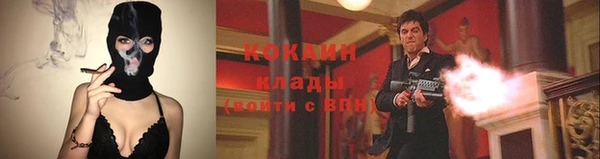 MESCALINE Вяземский