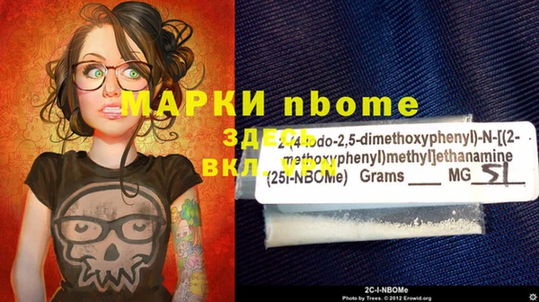 MESCALINE Вяземский
