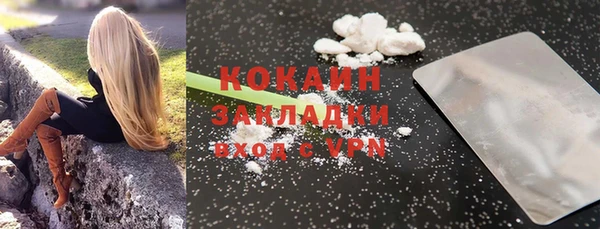 MESCALINE Вяземский