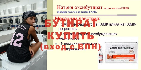 spice Вязники