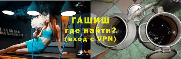 MESCALINE Вяземский