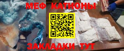 мет Кунгур