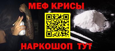мет Кунгур