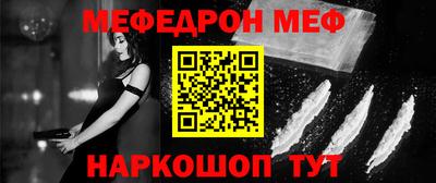 COCAINE Кумертау