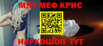 COCAINE Кумертау