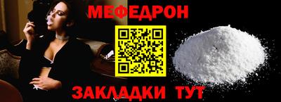 COCAINE Кумертау