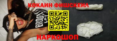COCAINE Кумертау
