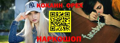 PSILOCYBIN Кулебаки