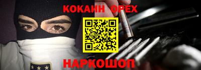 COCAINE Кумертау