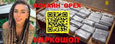 мет Кунгур