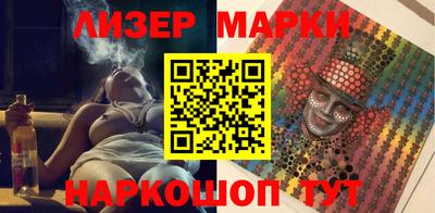 PSILOCYBIN Кулебаки
