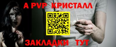 мет Кунгур