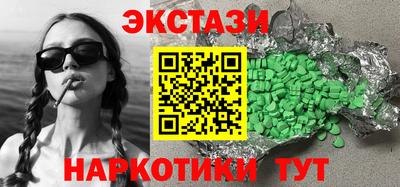 мет Кунгур