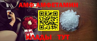 COCAINE Кумертау
