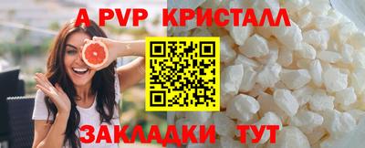 PSILOCYBIN Кулебаки